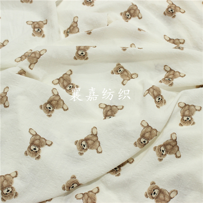 Baby Products Organic - 100x135cm Bär Doppelgaze 100 % Baumwollstoff