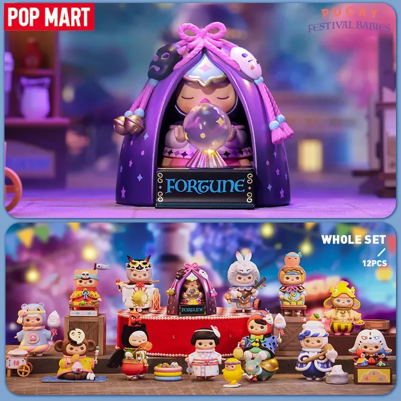 POP MART PUCKY Festival Babies – Baby Products Game Bewertung und Preis